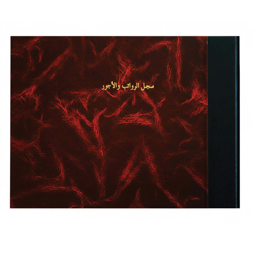 Picture of Office Book B4 96 Sheets Bassile