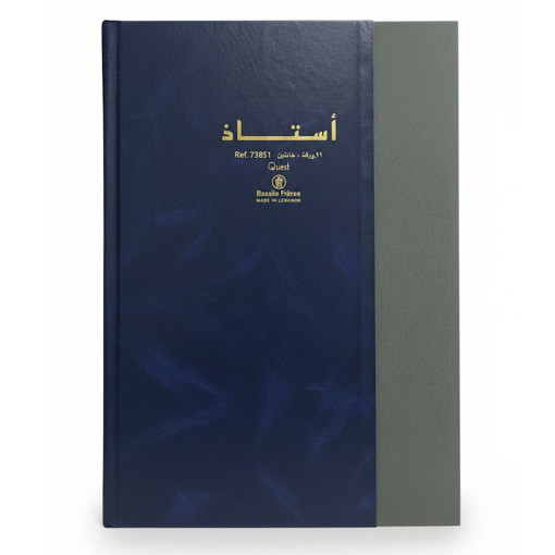 Picture of Outgoing Register B4 2 Columns Bassile