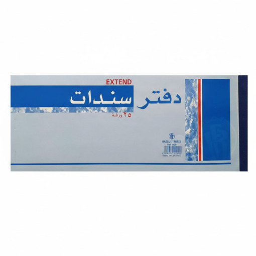 Picture of Bail Bond w/Condion Statement 11x28cm Bassile