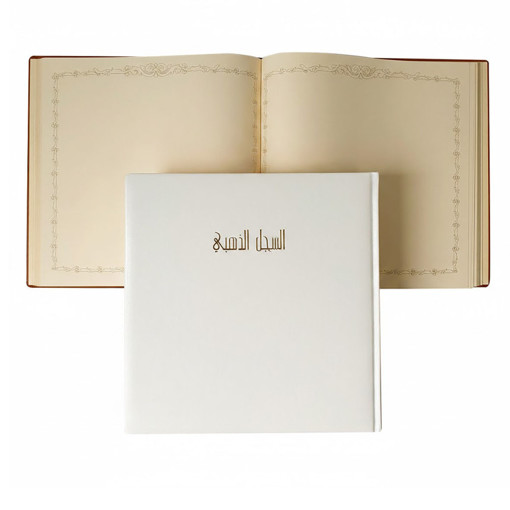 Picture of Gold Book 29x29cm White 100sh Bassile