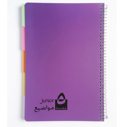 Picture of 5Subjects Spiral B5 120 Sheets Metallic 70gr Lined