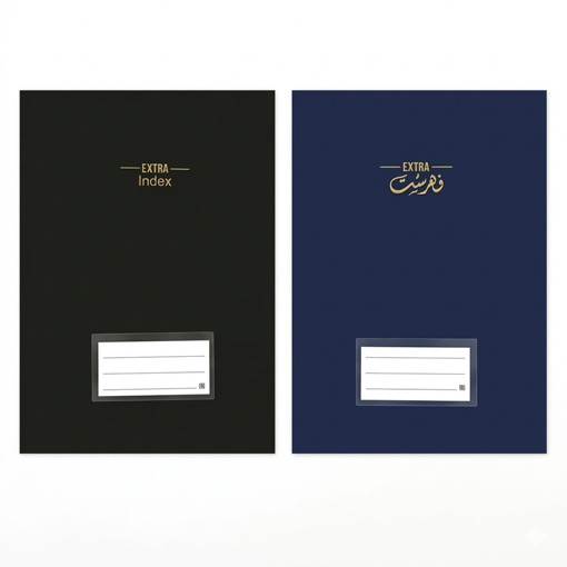 Picture of Index 17x24.5cm Arabic Extra