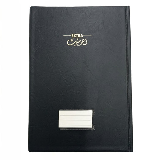 Picture of Index 96 Sheets Vocabulary Arabic Extra