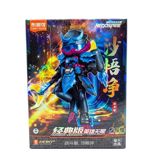 Picture of Blokees Blue Armor Version  Herospire