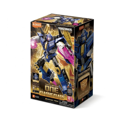Picture of Blokees Transformers Sentinel Prime