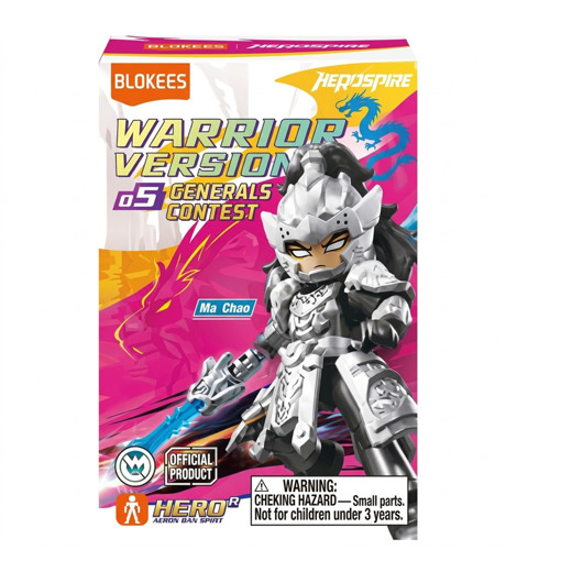 Picture of Blokees Warrior Version Herospire