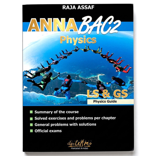 Picture of AnnaBac Physics LS/GS Raja Assaf