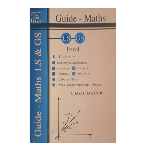 Picture of Annal  Maths LS-GS Ghazi Khawandi