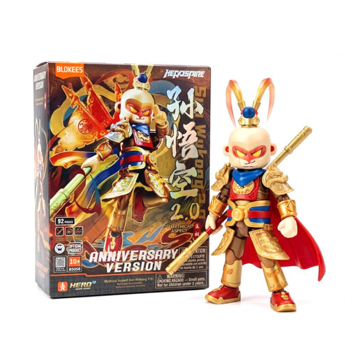 Picture of Blokees Anniversary Version Herospire