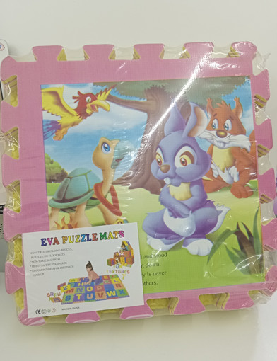 Picture of Puzzle Mats Puzzle