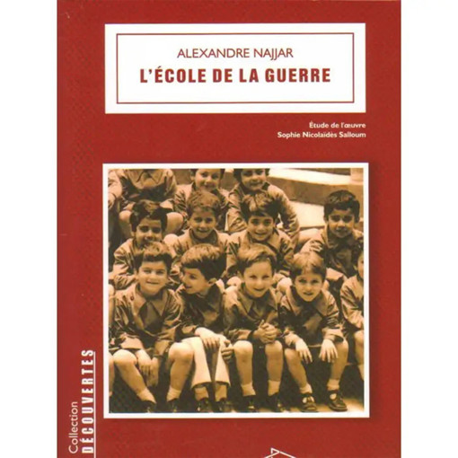 Picture of L' ecole da la Guerre Hatem