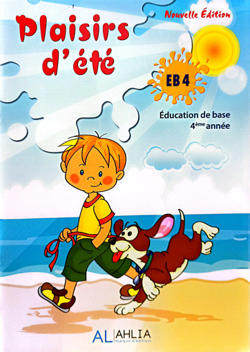 Picture of Plaisir d'été EB4 Ahlia
