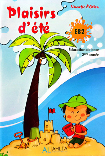 Picture of Plaisir D'ete EB2  2013 Ahlia