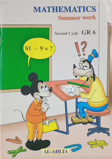 Picture of Mathematics Summer Work Gr6